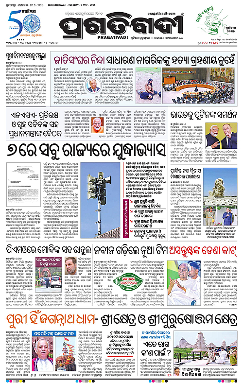 Coastal-Odisha-06-05-2025-01
