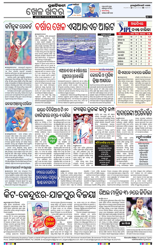 Coastal-Odisha-06-05-2025-16