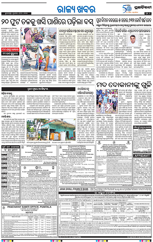 Coastal-Odisha-07-05-2025-05