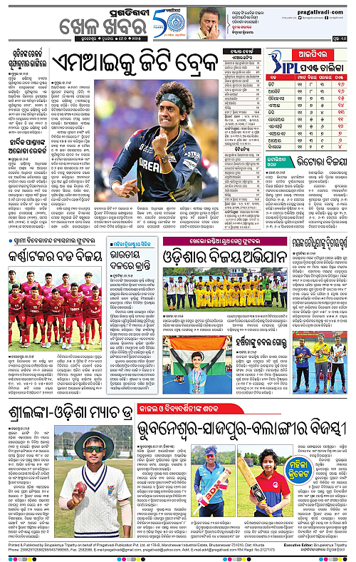 Coastal-Odisha-07-05-2025-16