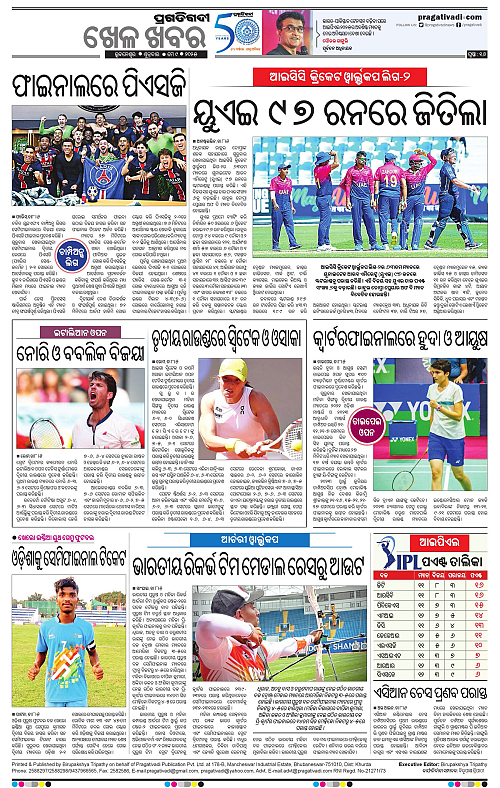 Coastal-Odisha-09-05-2025-16