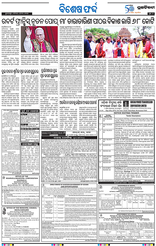 Bhawanipatna-10-05-2025-05
