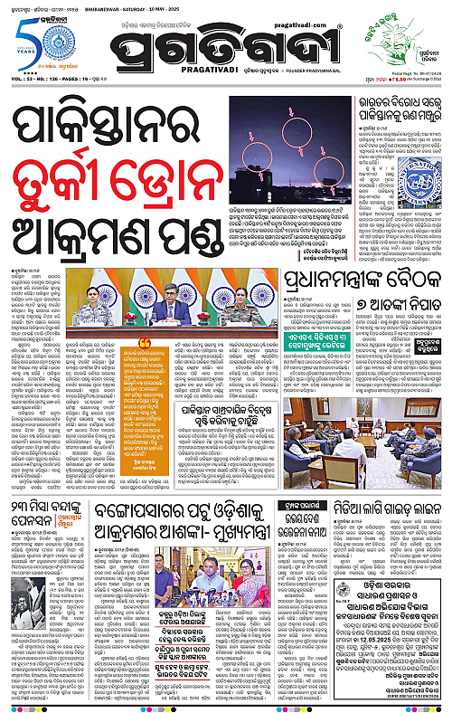 Coastal-Odisha-10-05-2025-01