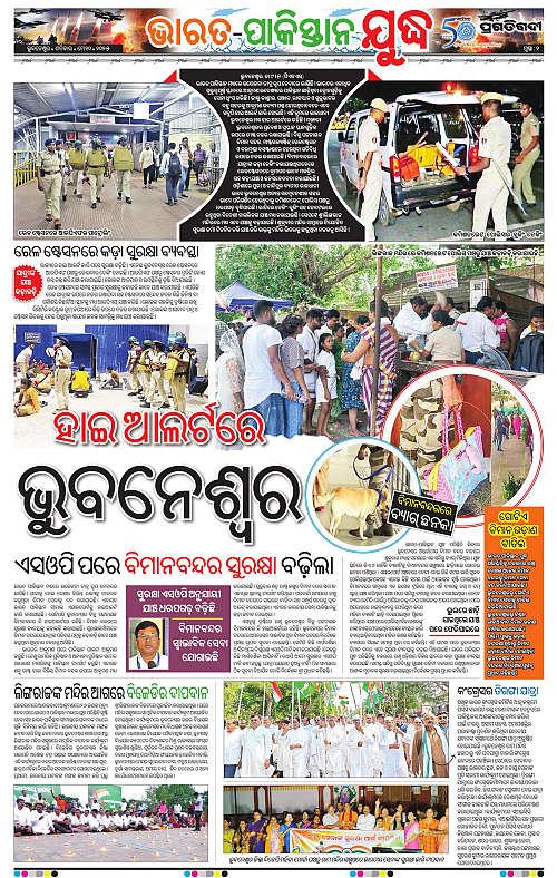 Coastal-Odisha-10-05-2025-02