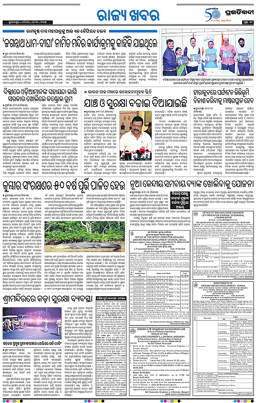 Sambalpur-11-05-2025-11