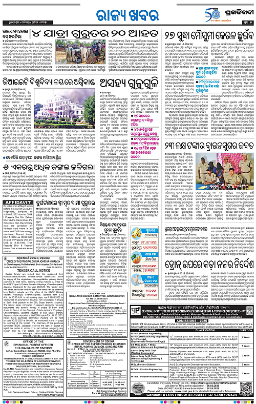 Bhubaneswar-11-05-2025-05