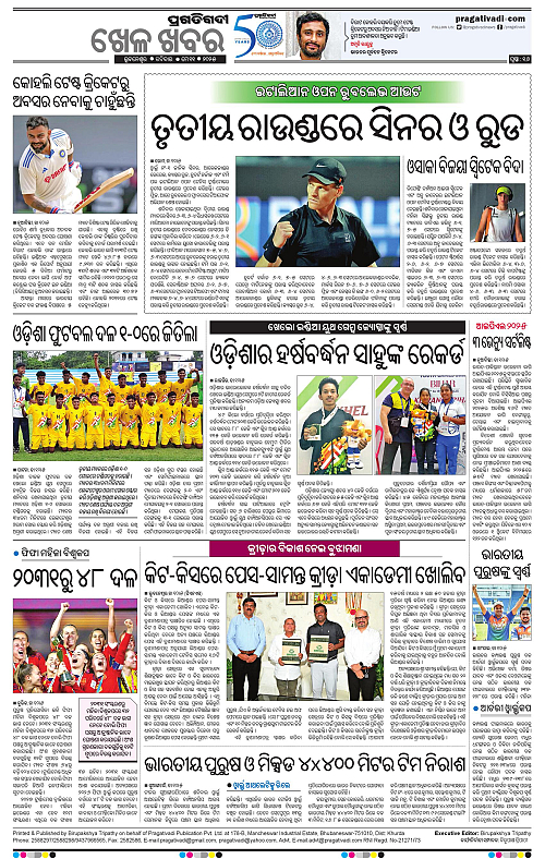 Bhubaneswar-11-05-2025-16