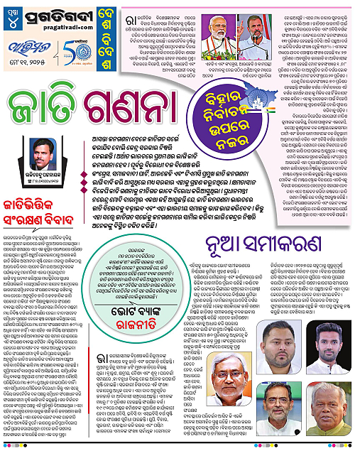 Avimat-11-05-2025-04