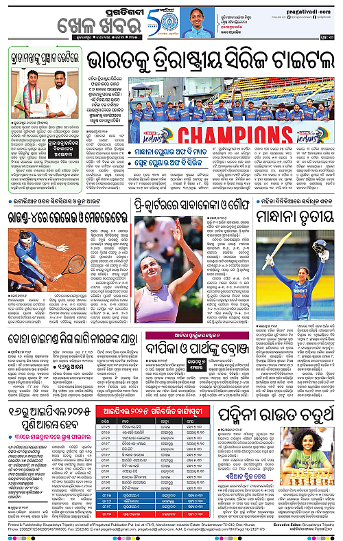 Coastal-Odisha-12-05-2025-16
