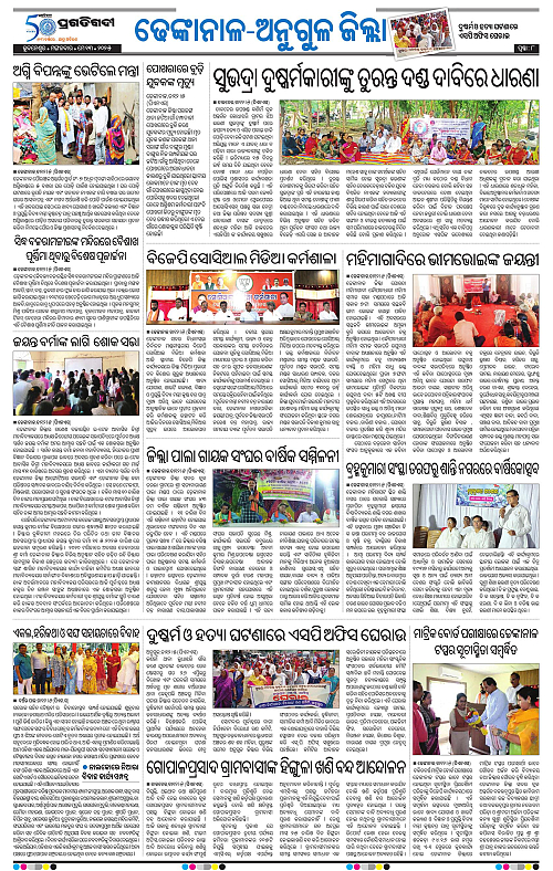 Coastal-Odisha-13-05-2025-08