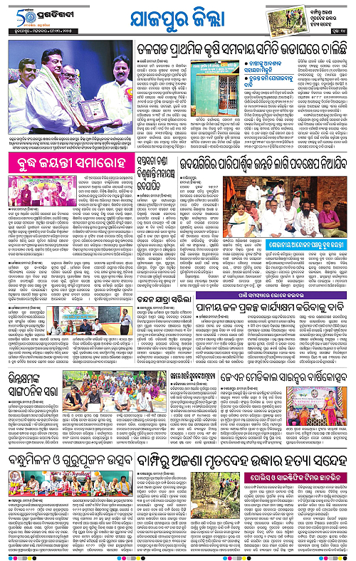 Coastal-Odisha-13-05-2025-14