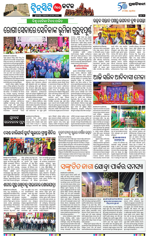 Bhubaneswar-13-05-2025-10