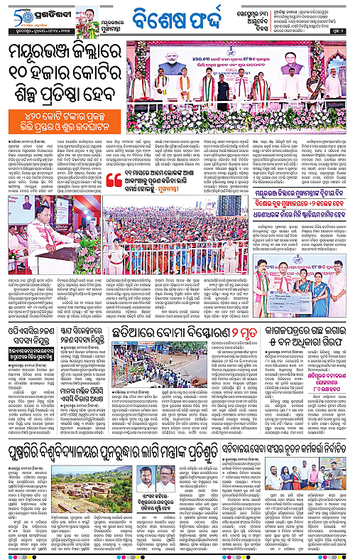 Coastal-Odisha-14-05-2025-02