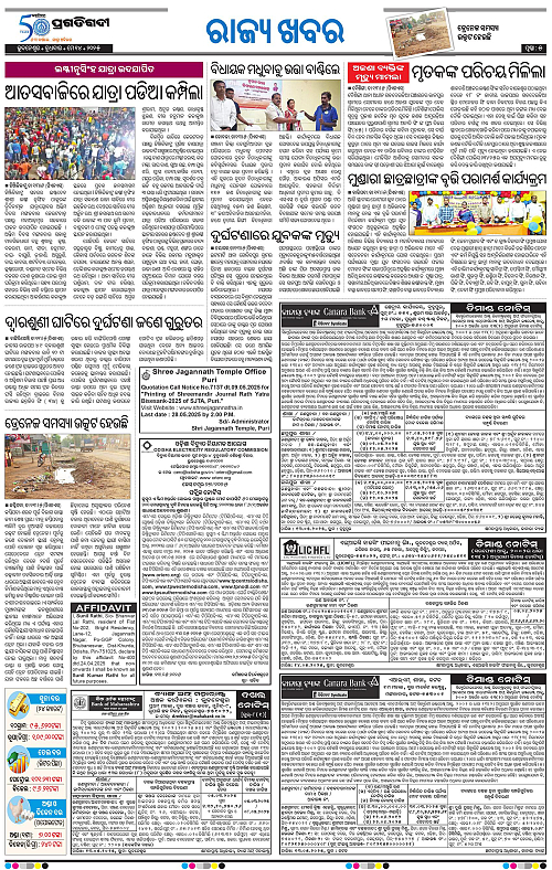 Coastal-Odisha-14-05-2025-05