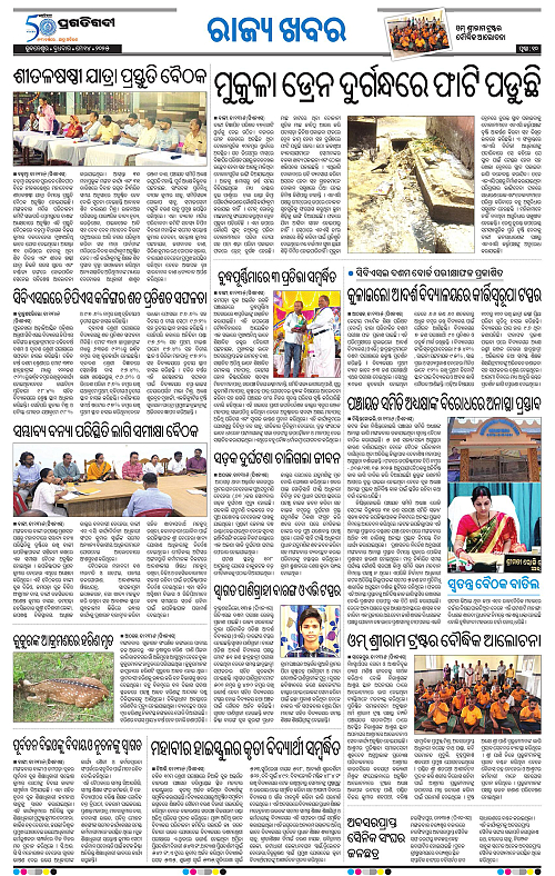 Coastal-Odisha-14-05-2025-10