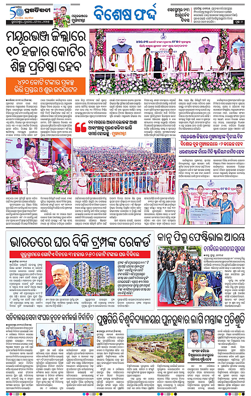 Bhubaneswar-14-05-2025-02