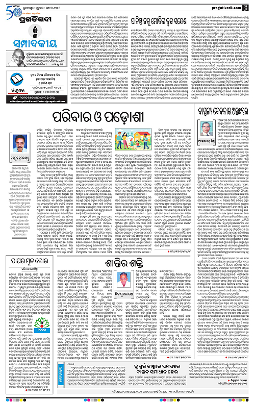 Sambalpur-15-05-2025-06