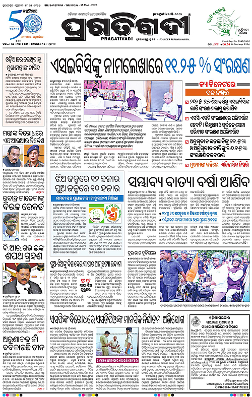 Balasore-Keonjhar-15-05-2025-01