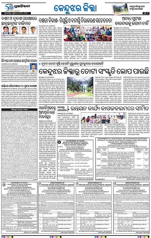 Balasore-Keonjhar-15-05-2025-07