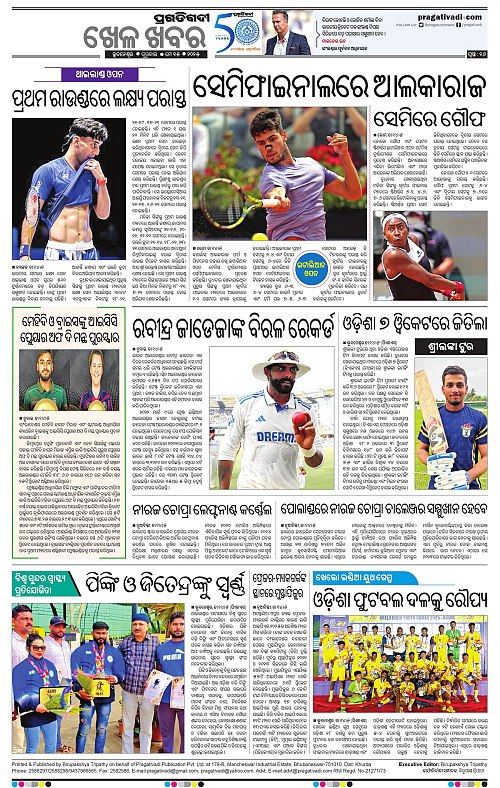 Balasore-Keonjhar-15-05-2025-16