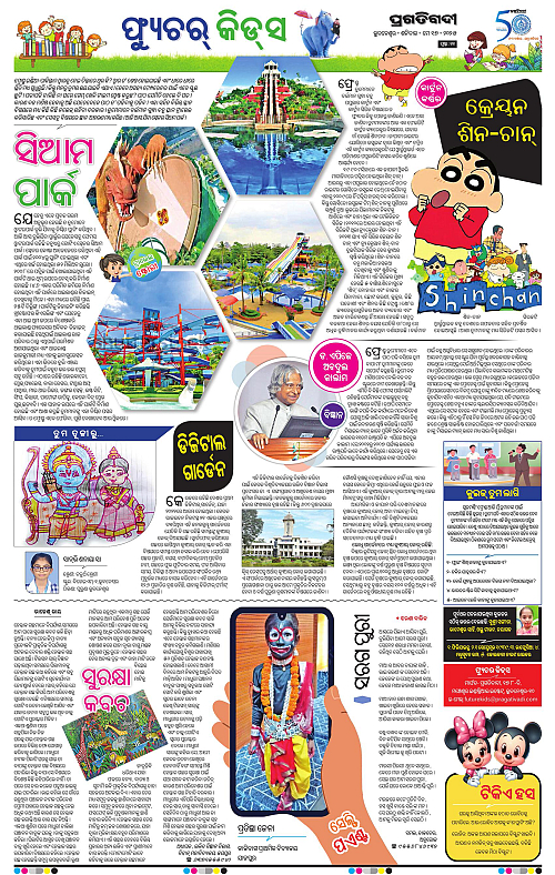 Coastal-Odisha-17-05-2025-11