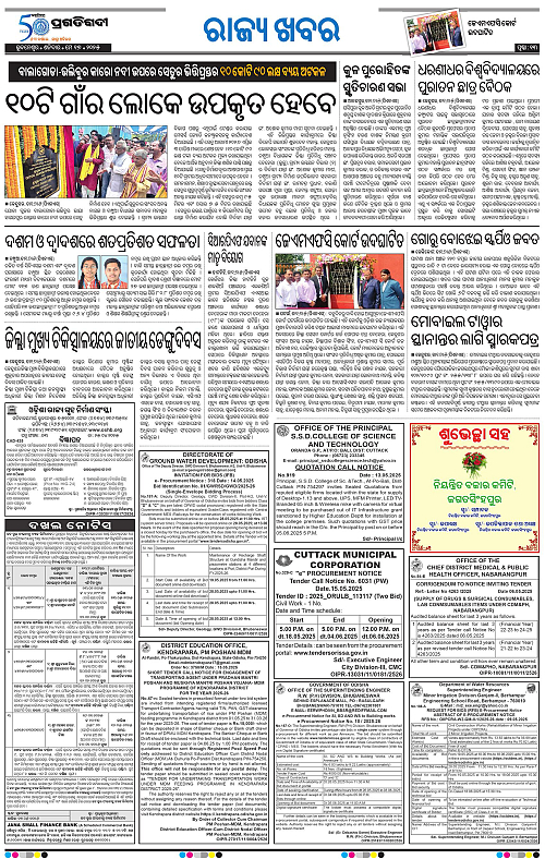 Coastal-Odisha-17-05-2025-13