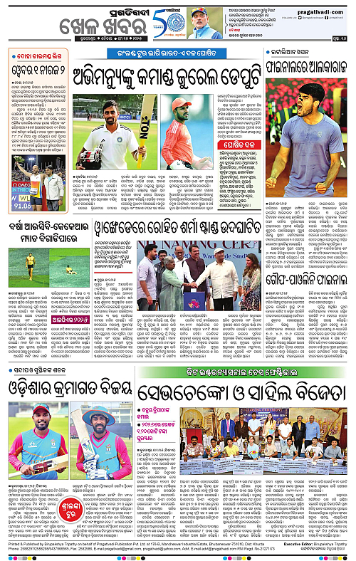 Coastal-Odisha-17-05-2025-16