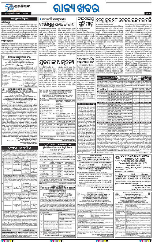 Sambalpur-18-05-2025-05