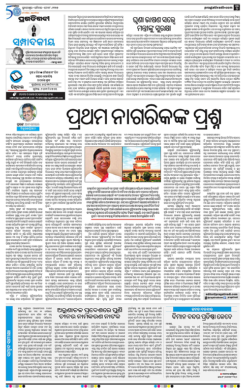 Sambalpur-18-05-2025-06