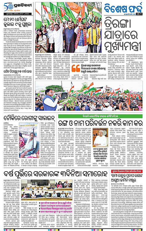 Coastal-Odisha-18-05-2025-03