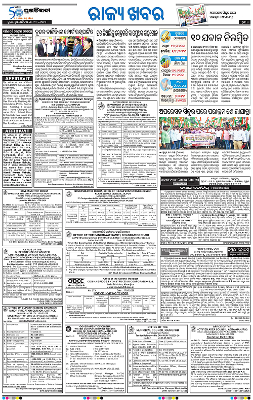 Coastal-Odisha-18-05-2025-05
