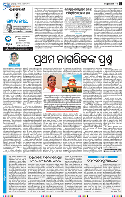 Coastal-Odisha-18-05-2025-06
