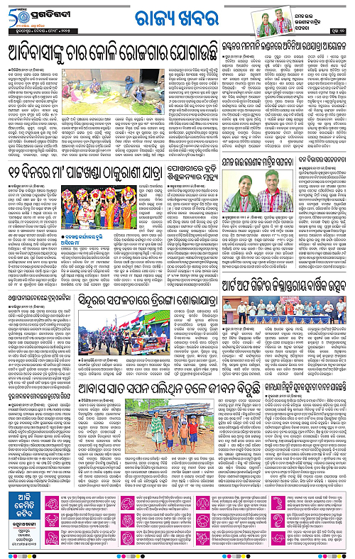 Coastal-Odisha-18-05-2025-10