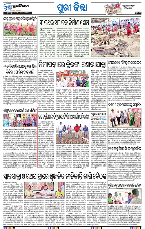 Coastal-Odisha-18-05-2025-13