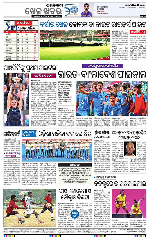 Coastal-Odisha-18-05-2025-16