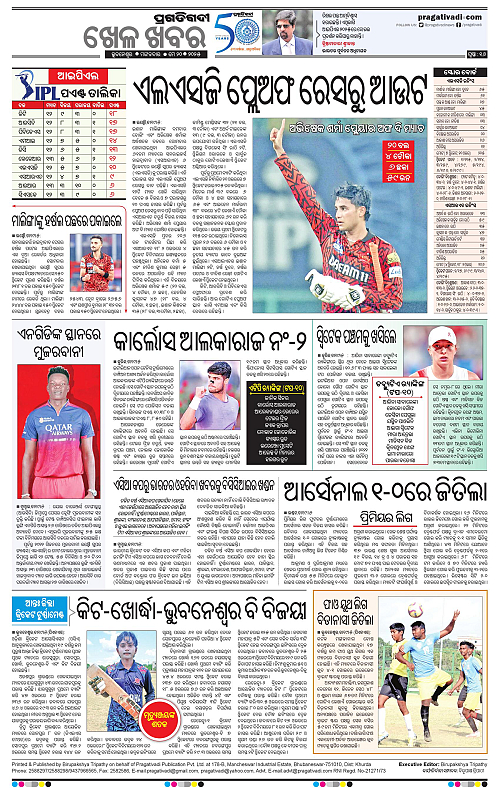 Coastal-Odisha-20-05-2025-16