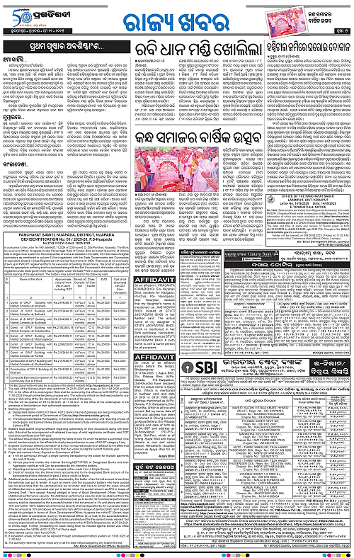 Bhawanipatna-21-05-2025-05