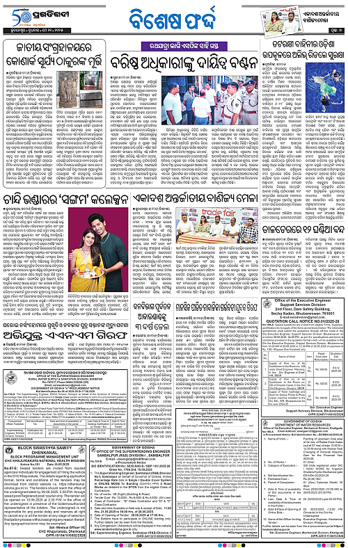 Bhawanipatna-21-05-2025-07