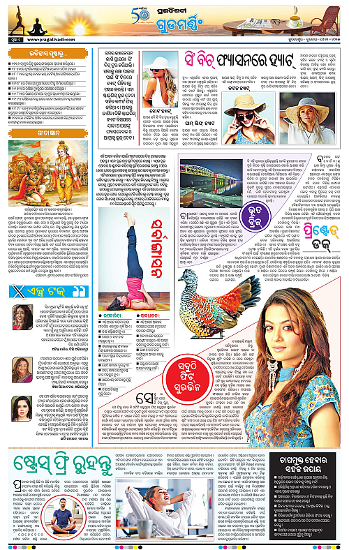 Sambalpur-21-05-2025-02