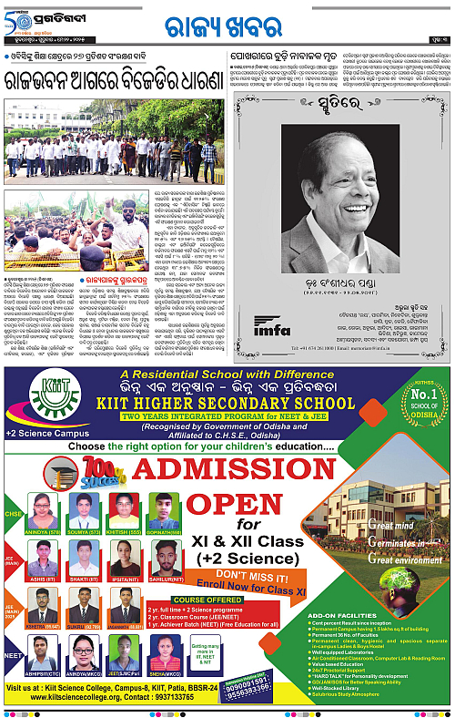 Sambalpur-22-05-2025-03