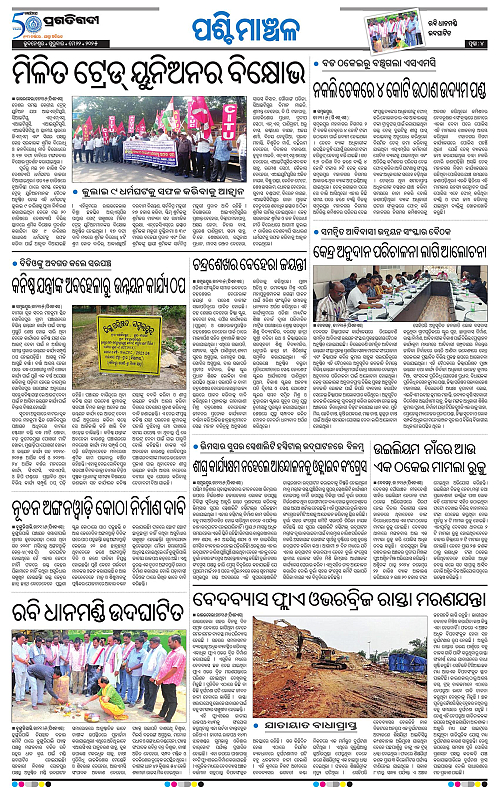 Sambalpur-22-05-2025-04