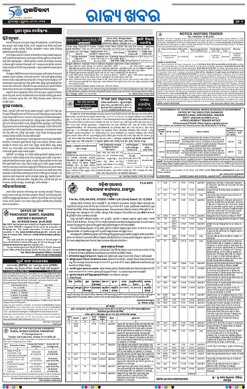 Sambalpur-22-05-2025-05