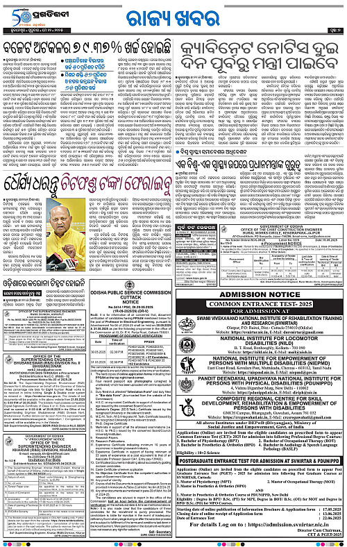 Sambalpur-22-05-2025-07