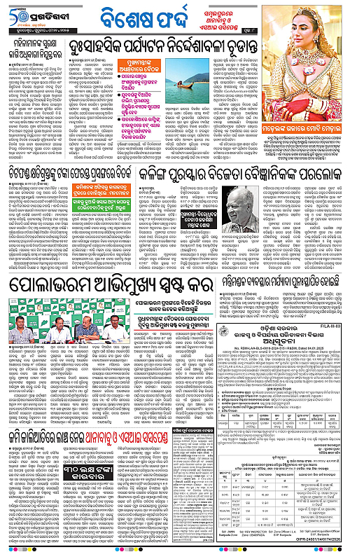 Sambalpur-22-05-2025-08