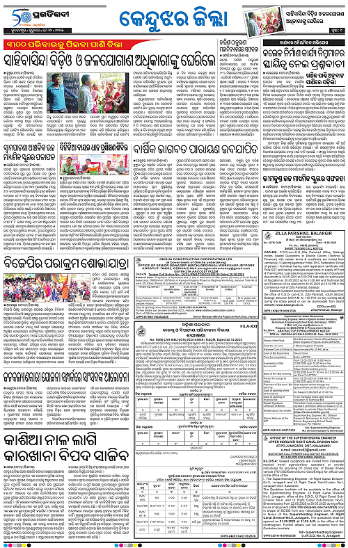 Coastal-Odisha-22-05-2025-09