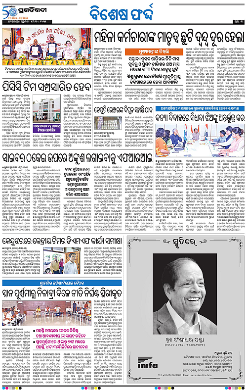 Bhubaneswar-22-05-2025-03