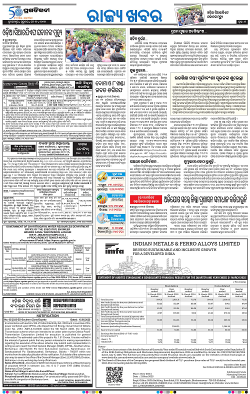 Bhubaneswar-22-05-2025-05