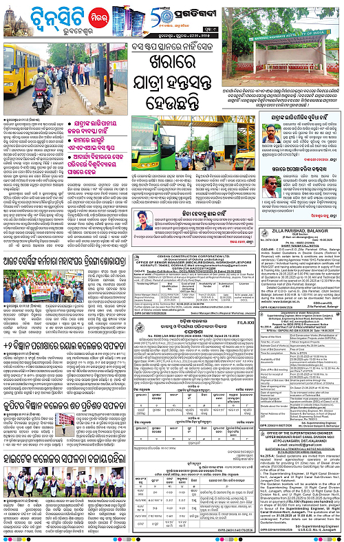 Bhubaneswar-22-05-2025-09