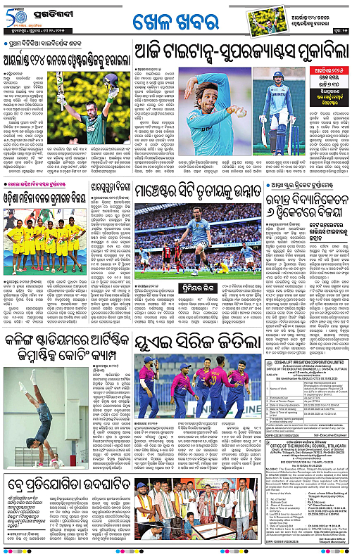 Bhubaneswar-22-05-2025-15