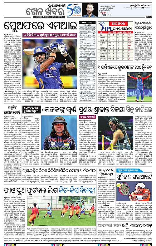 Bhubaneswar-22-05-2025-16